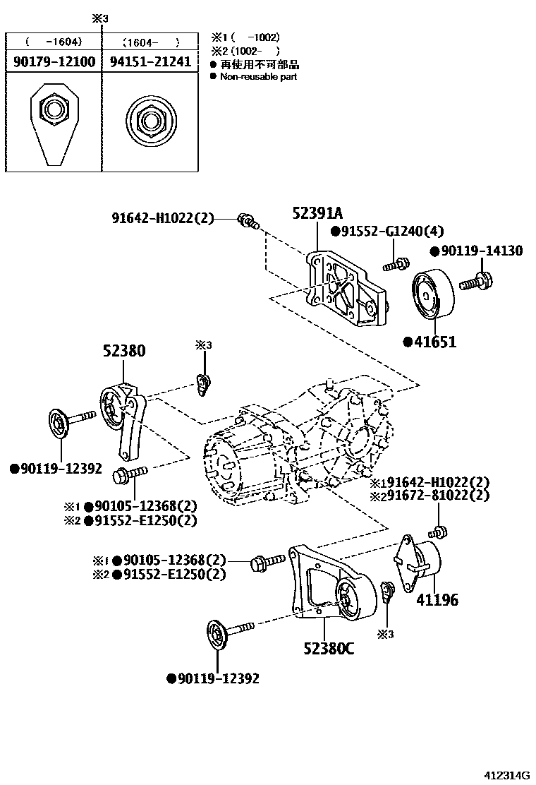 Toyota RAV4 后桥壳和差速器 EPC diagram — 412314G