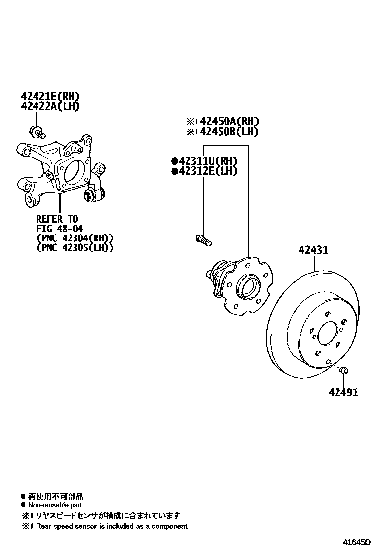 Toyota RAV4 后桥半轴和后桥轮毂 EPC diagram — 41645D