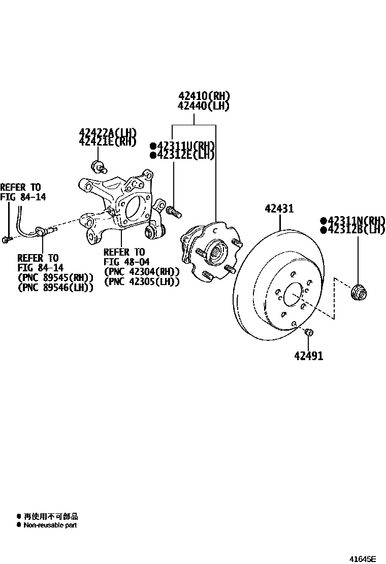 Toyota RAV4 后桥半轴和后桥轮毂 EPC diagram — 41645E