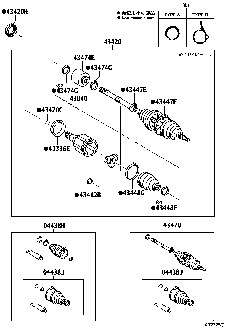 Toyota RAV4 Front Drive Shaft EPC diagram — 432325C