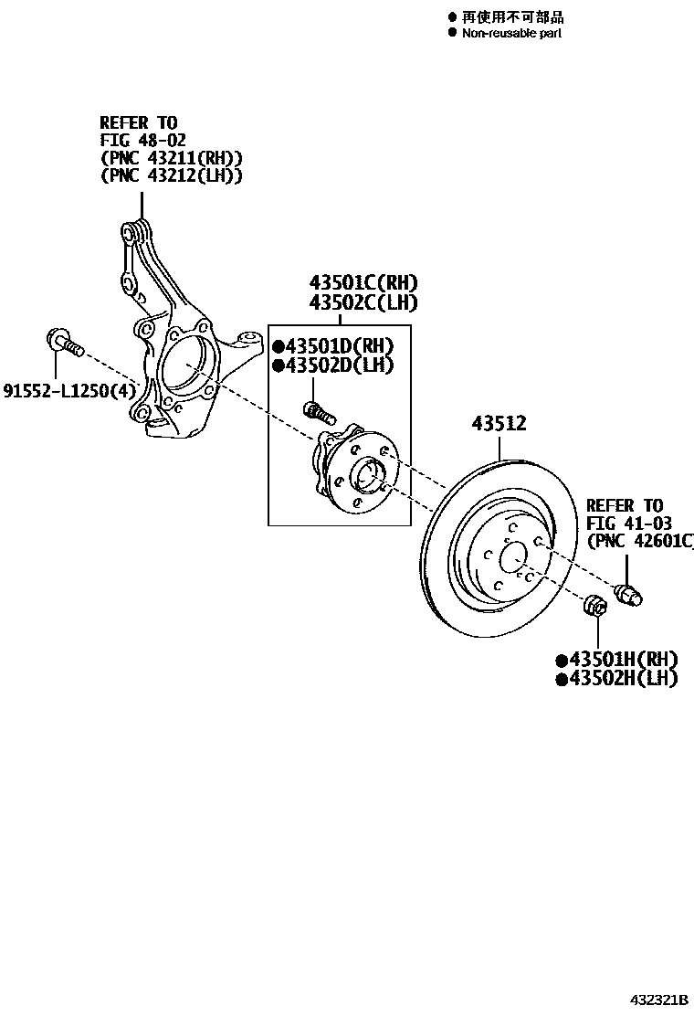 Toyota RAV4 Front Axle Hub EPC diagram — 432321B