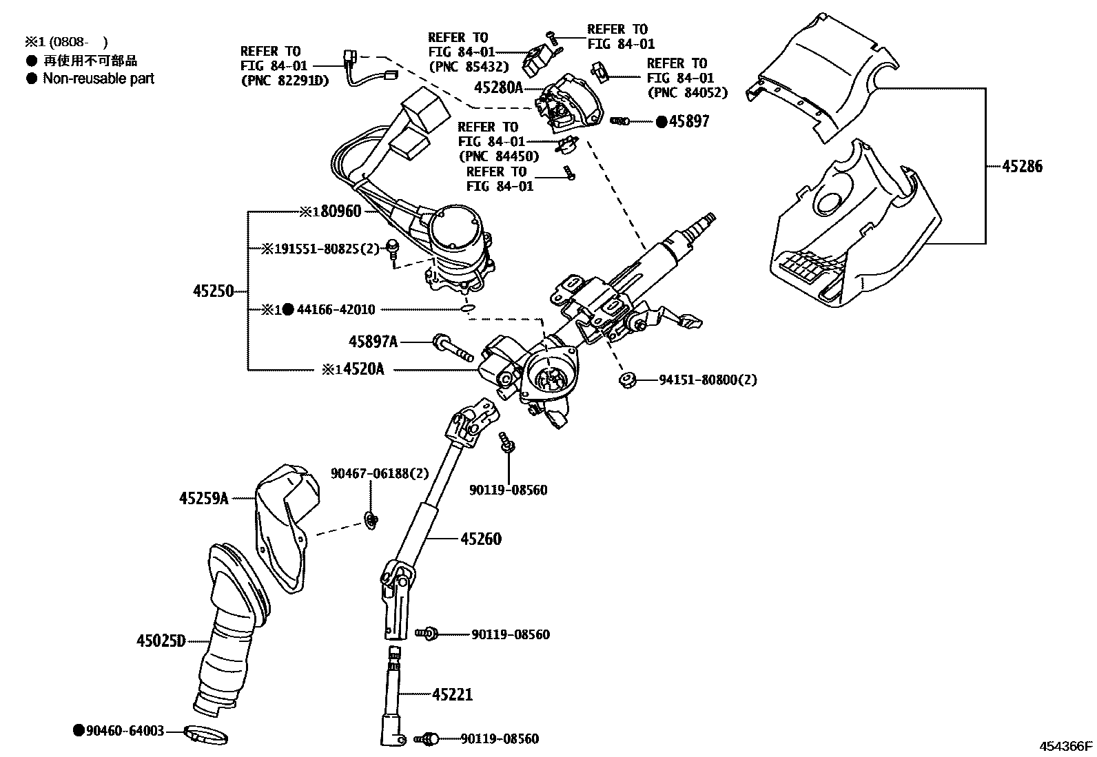 Toyota RAV4 Steering Column & Shaft EPC diagram — 454366F