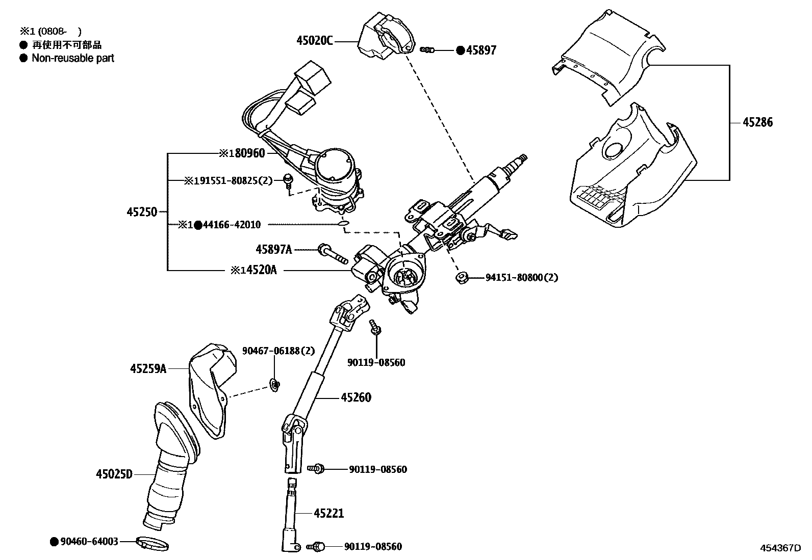 Toyota RAV4 Steering Column & Shaft EPC diagram — 454367D