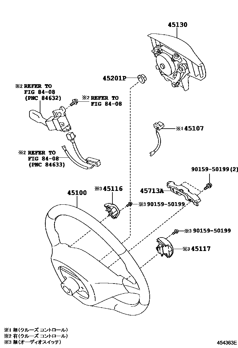 Toyota RAV4 Steering Wheel EPC diagram — 454363E