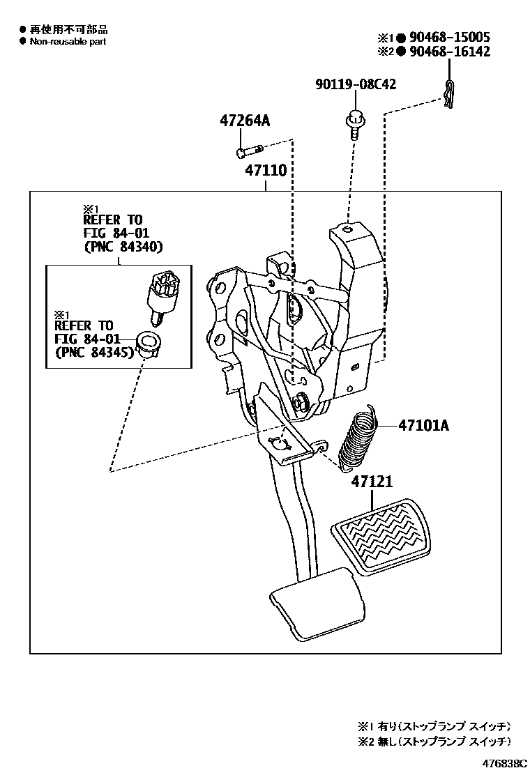 Toyota RAV4 Brake Pedal & Bracket EPC diagram — 476838C