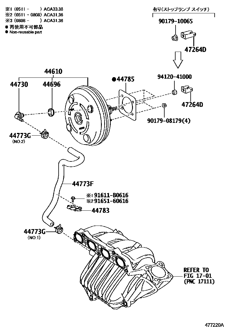 Toyota RAV4 制动助力器和真空管 EPC diagram — 477220A
