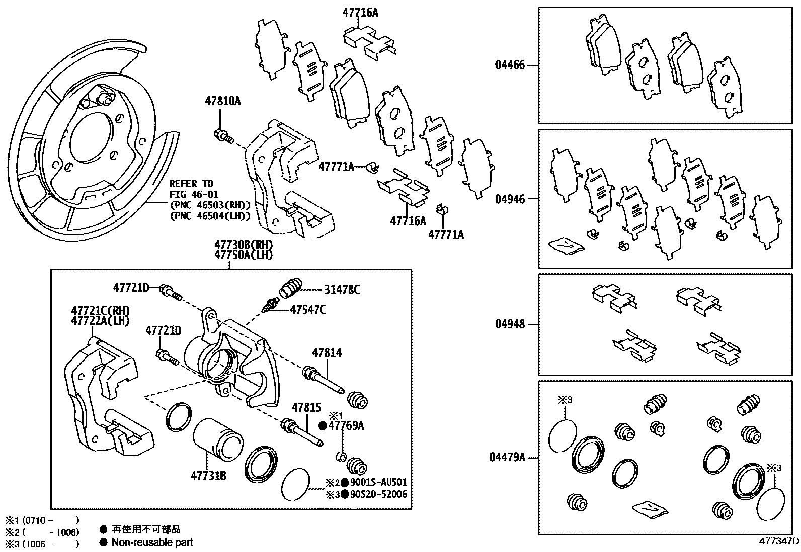 Toyota RAV4 后盘式制动器卡钳和防尘罩 EPC diagram — 477347D