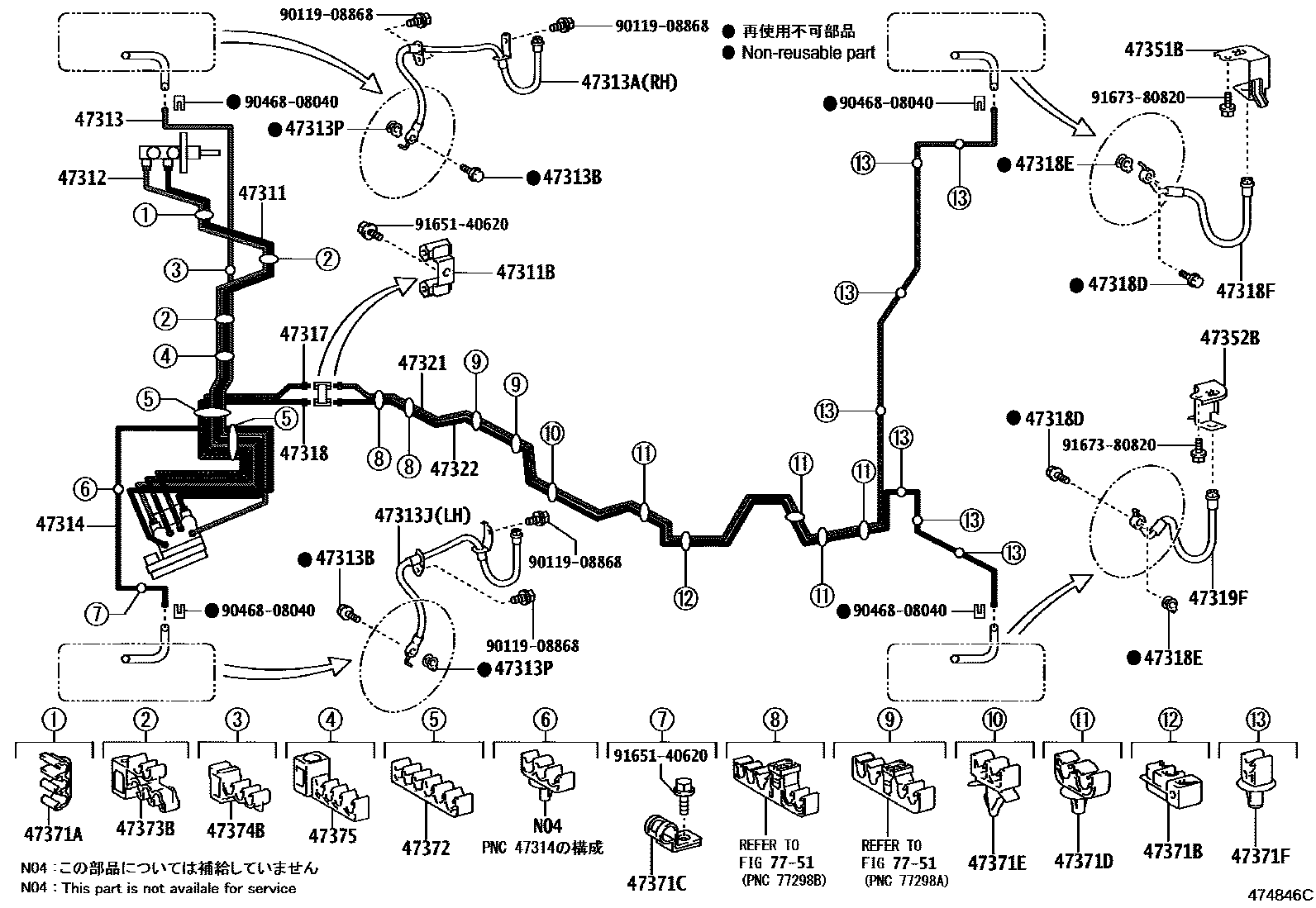 Toyota RAV4 制动配管和卡箍 EPC diagram — 474846C