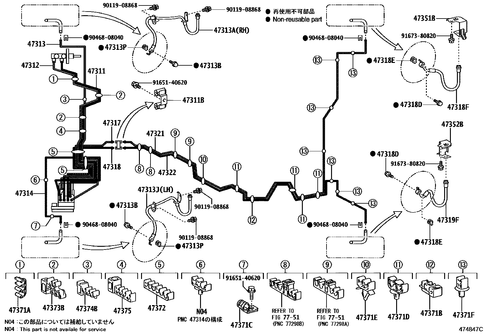 Toyota RAV4 制动配管和卡箍 EPC diagram — 474847C