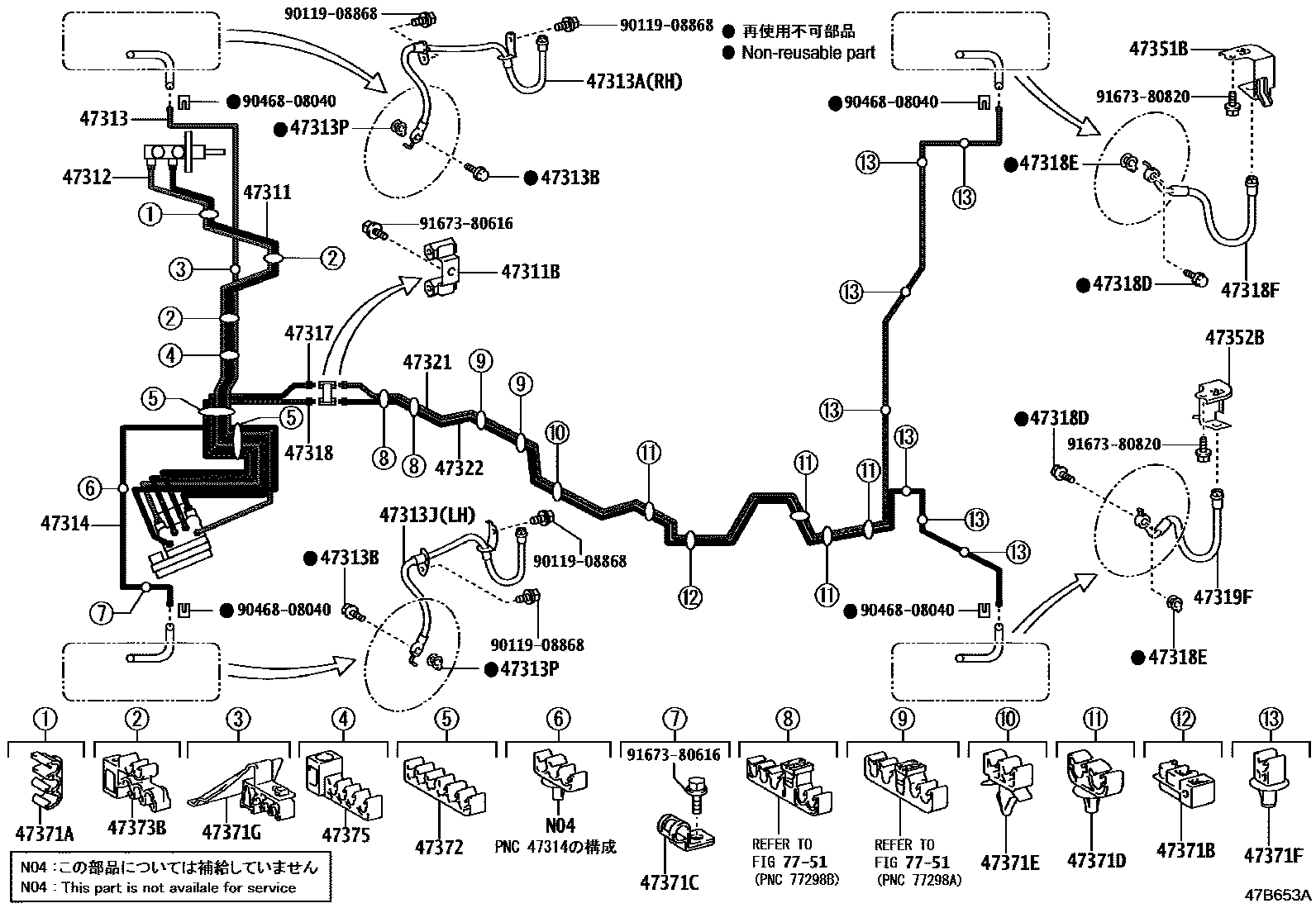 Toyota RAV4 制动配管和卡箍 EPC diagram — 47B653A