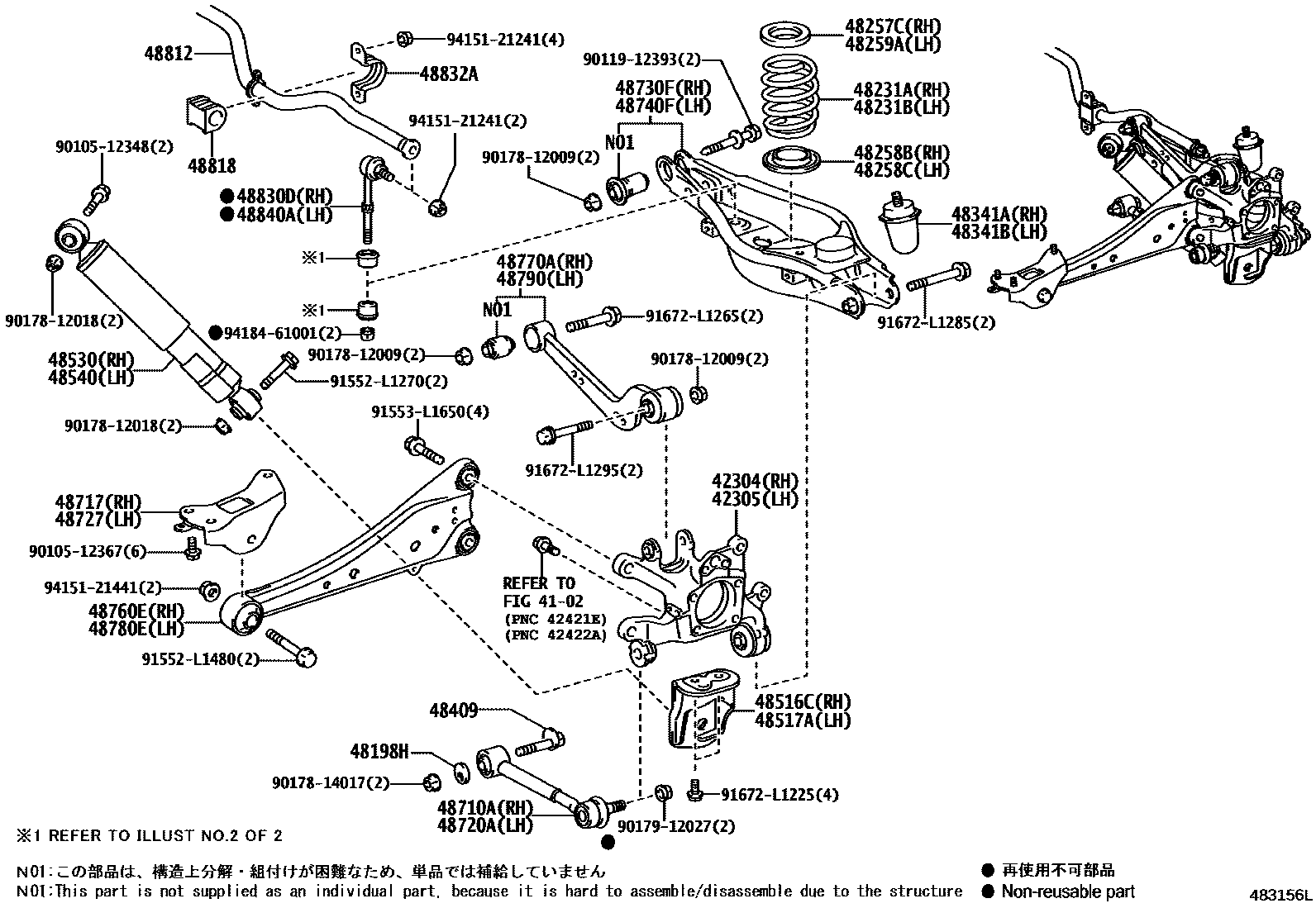 Toyota RAV4 Rear Spring & Shock Absorber EPC diagram — 483156L