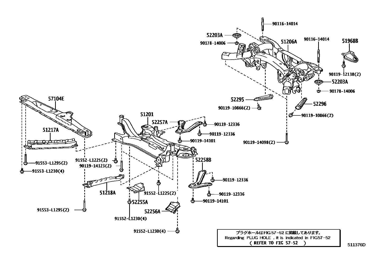 Toyota RAV4 悬架横梁和发动机底罩 EPC diagram — 511376D