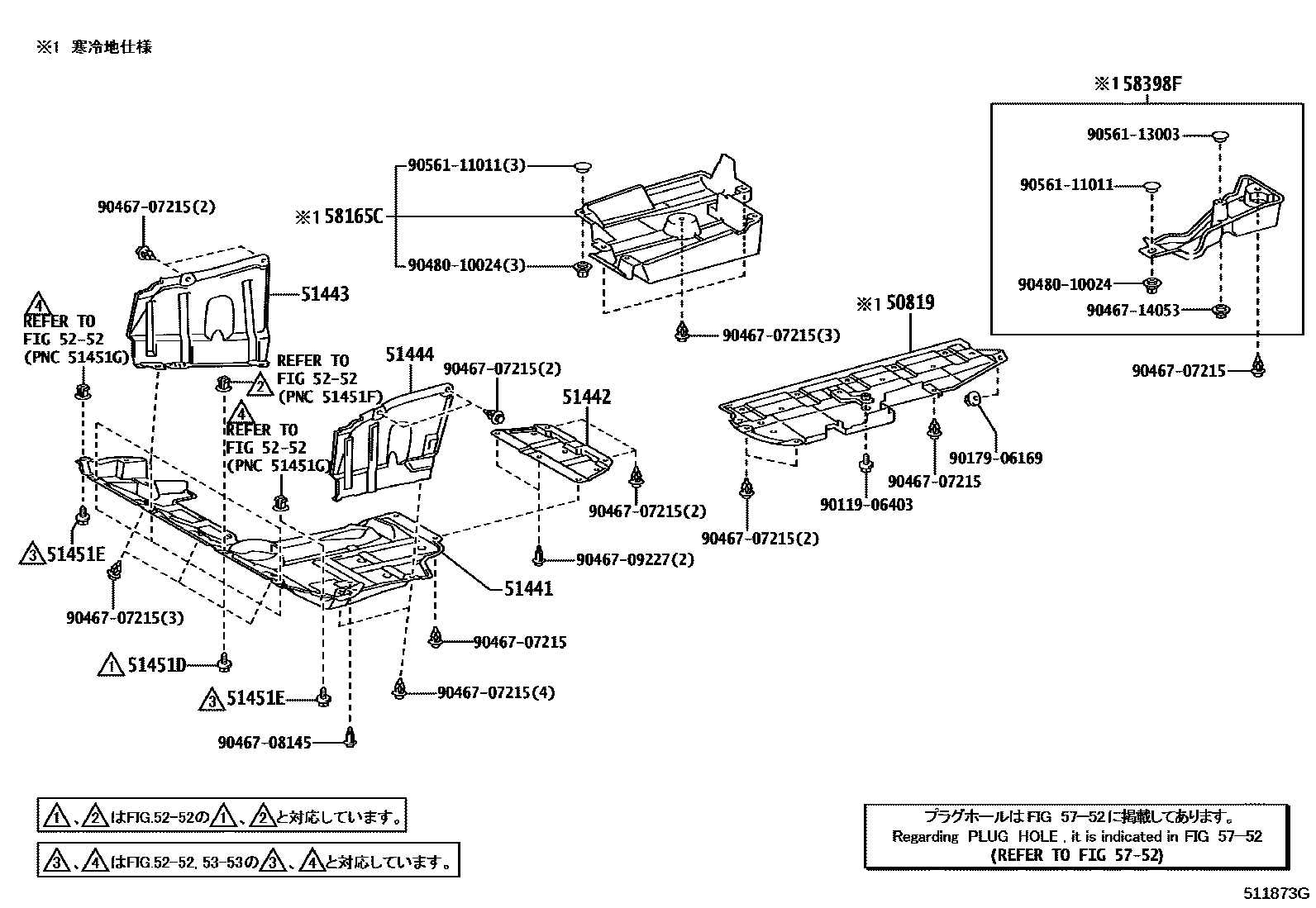Toyota RAV4 悬架横梁和发动机底罩 EPC diagram — 511873G