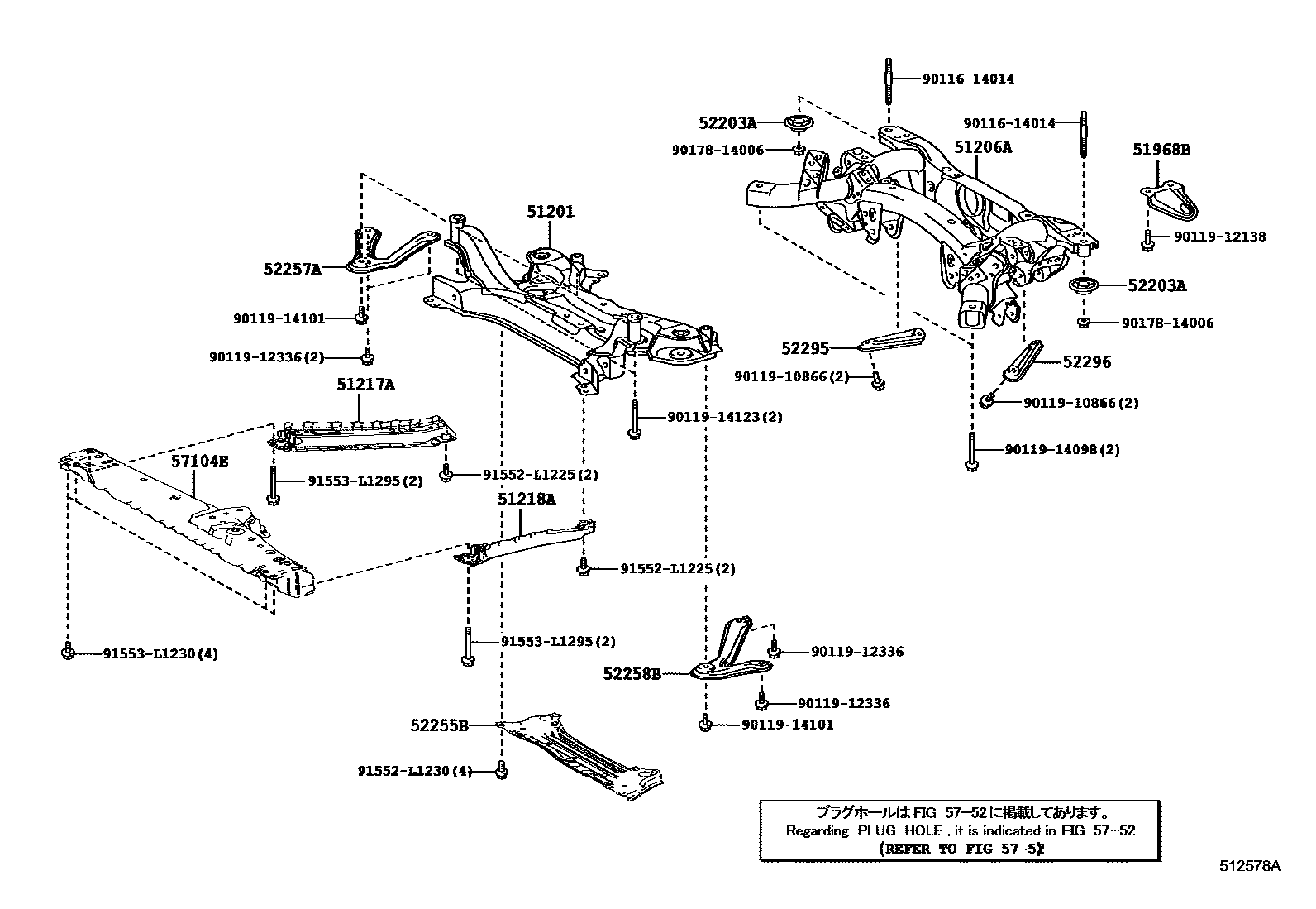 Toyota RAV4 悬架横梁和发动机底罩 EPC diagram — 512578A