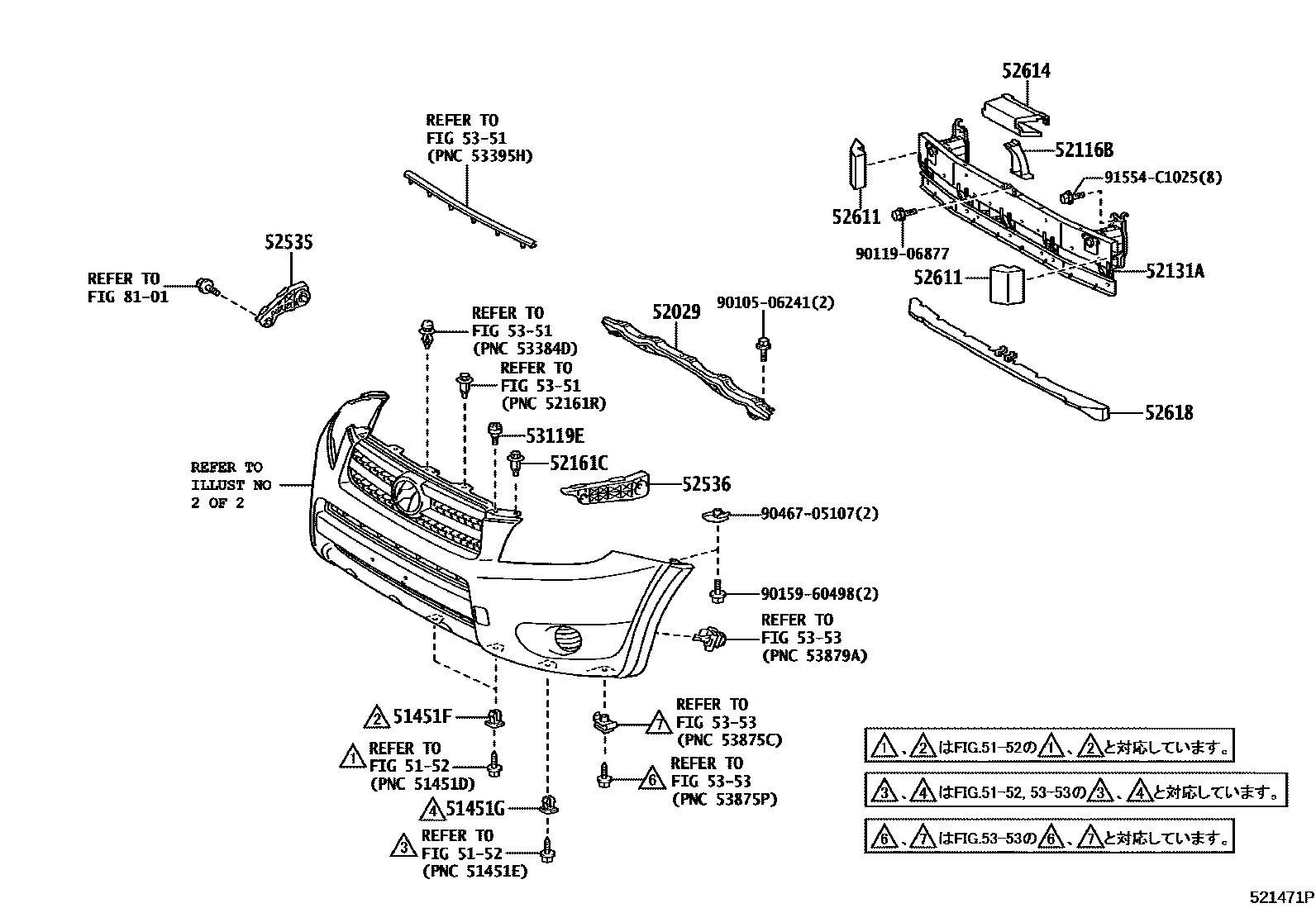 Toyota RAV4 前保险杠及附件 EPC diagram — 521471P