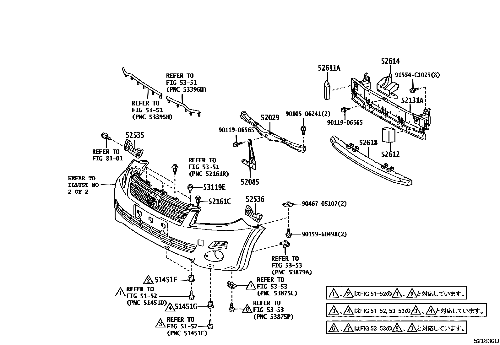 Toyota RAV4 前保险杠及附件 EPC diagram — 521830O