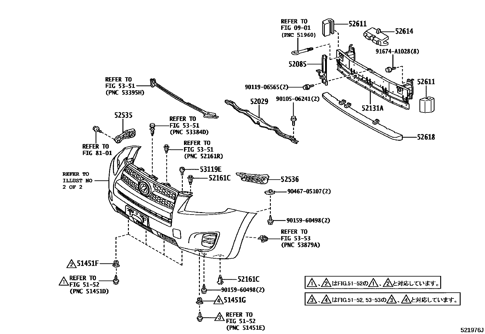 Toyota RAV4 前保险杠及附件 EPC diagram — 521976J