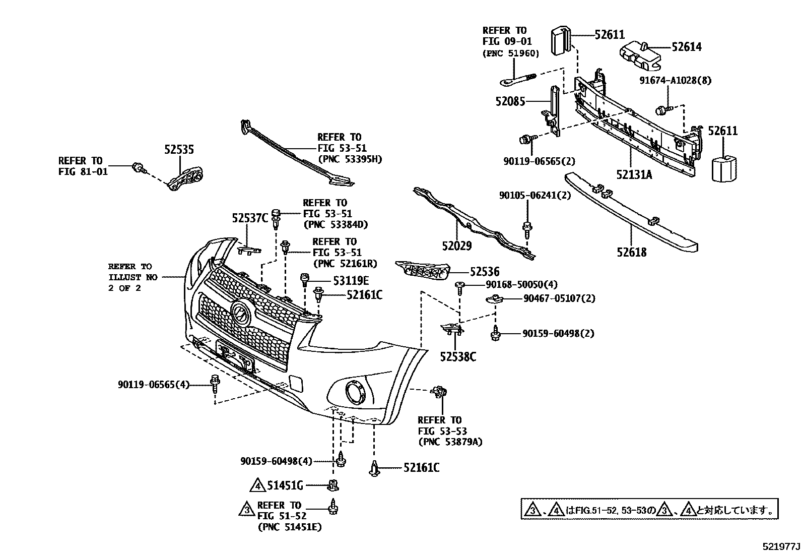 Toyota RAV4 前保险杠及附件 EPC diagram — 521977J