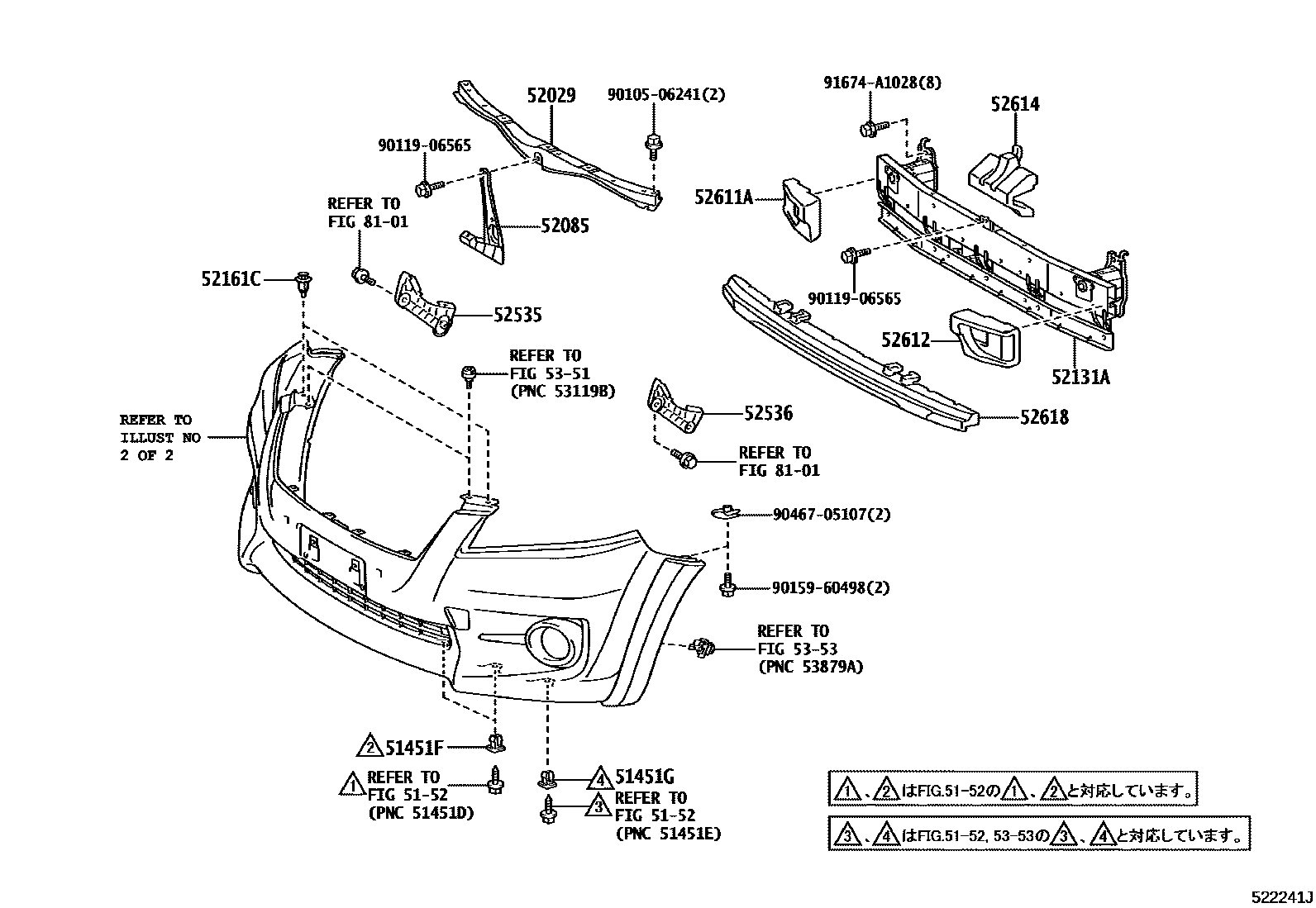 Toyota RAV4 前保险杠及附件 EPC diagram — 522241J