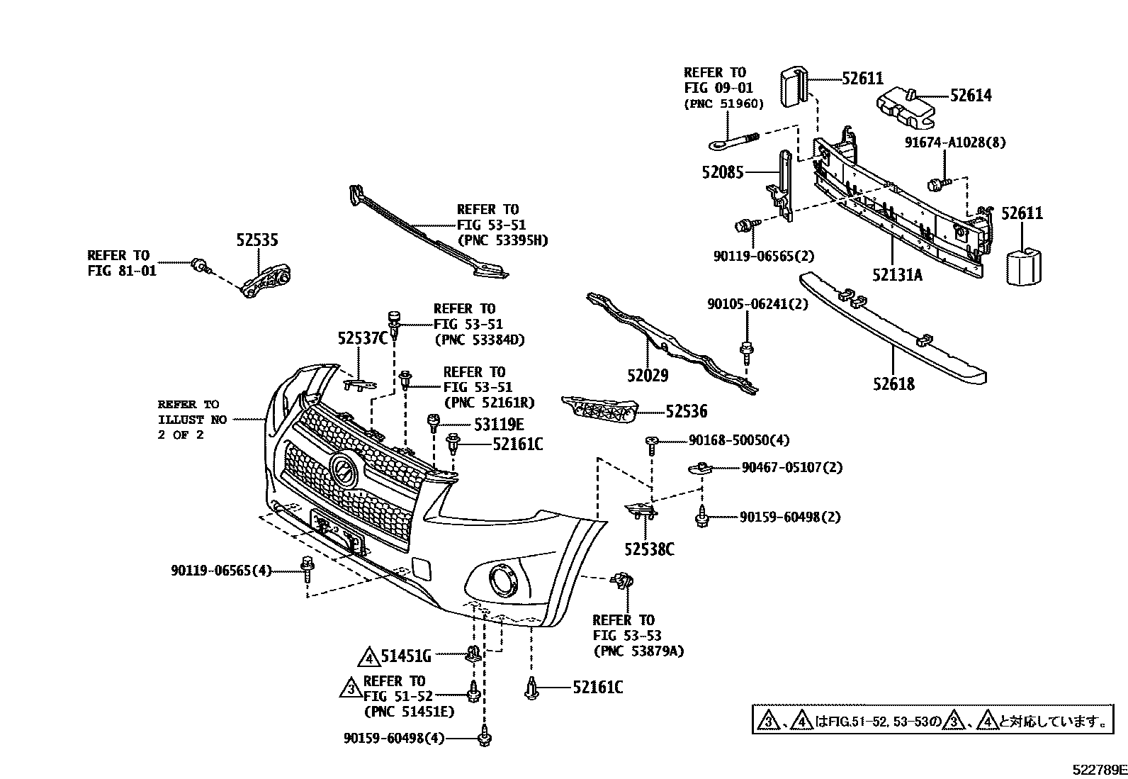 Toyota RAV4 前保险杠及附件 EPC diagram — 522789E