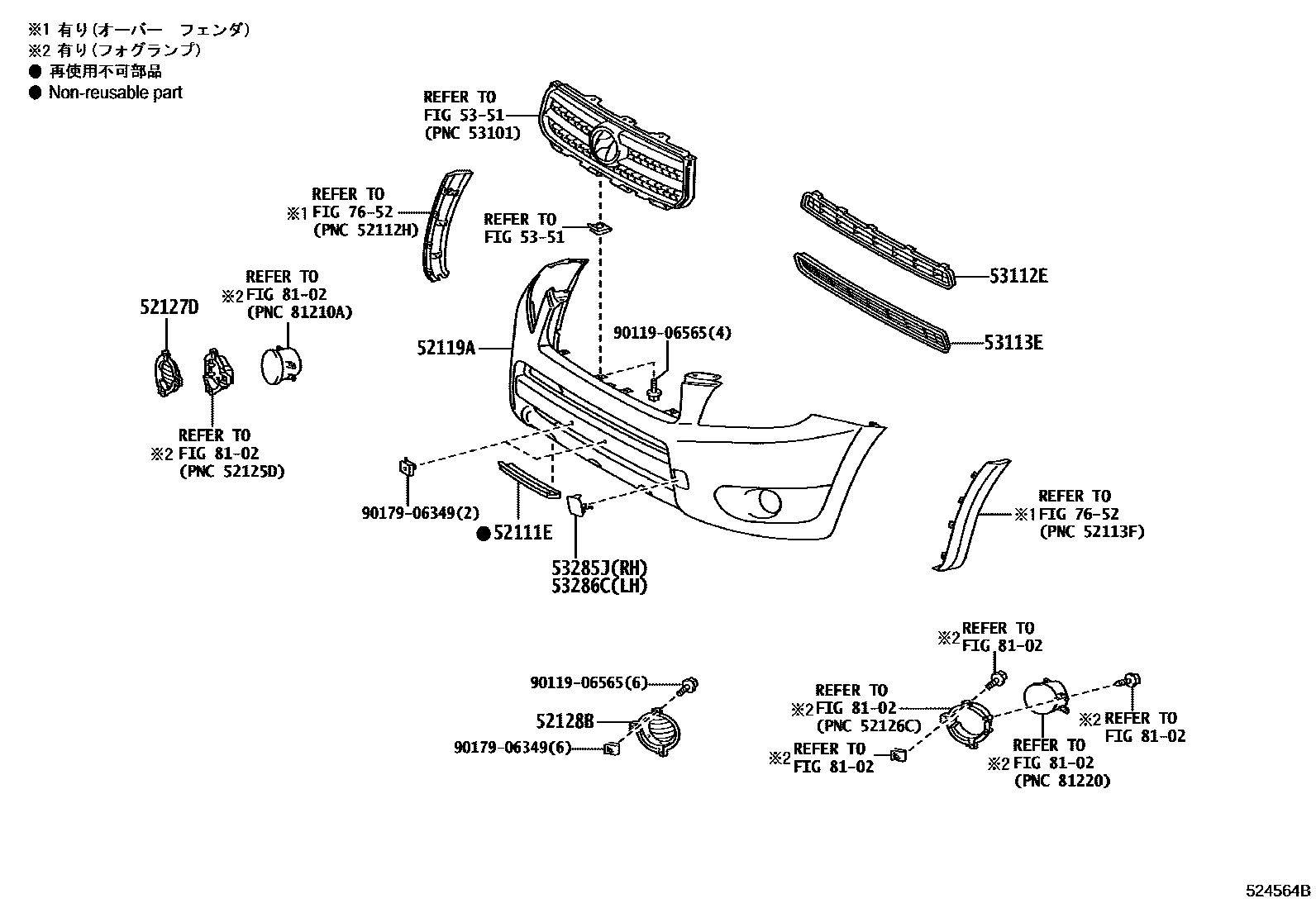 Toyota RAV4 前保险杠及附件 EPC diagram — 524564B