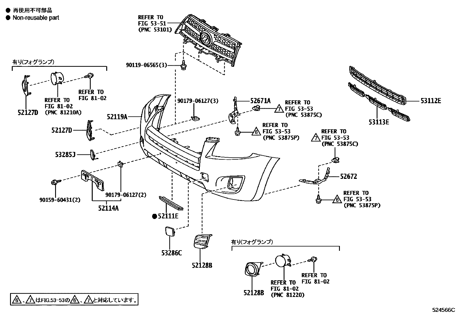 Toyota RAV4 前保险杠及附件 EPC diagram — 524566C