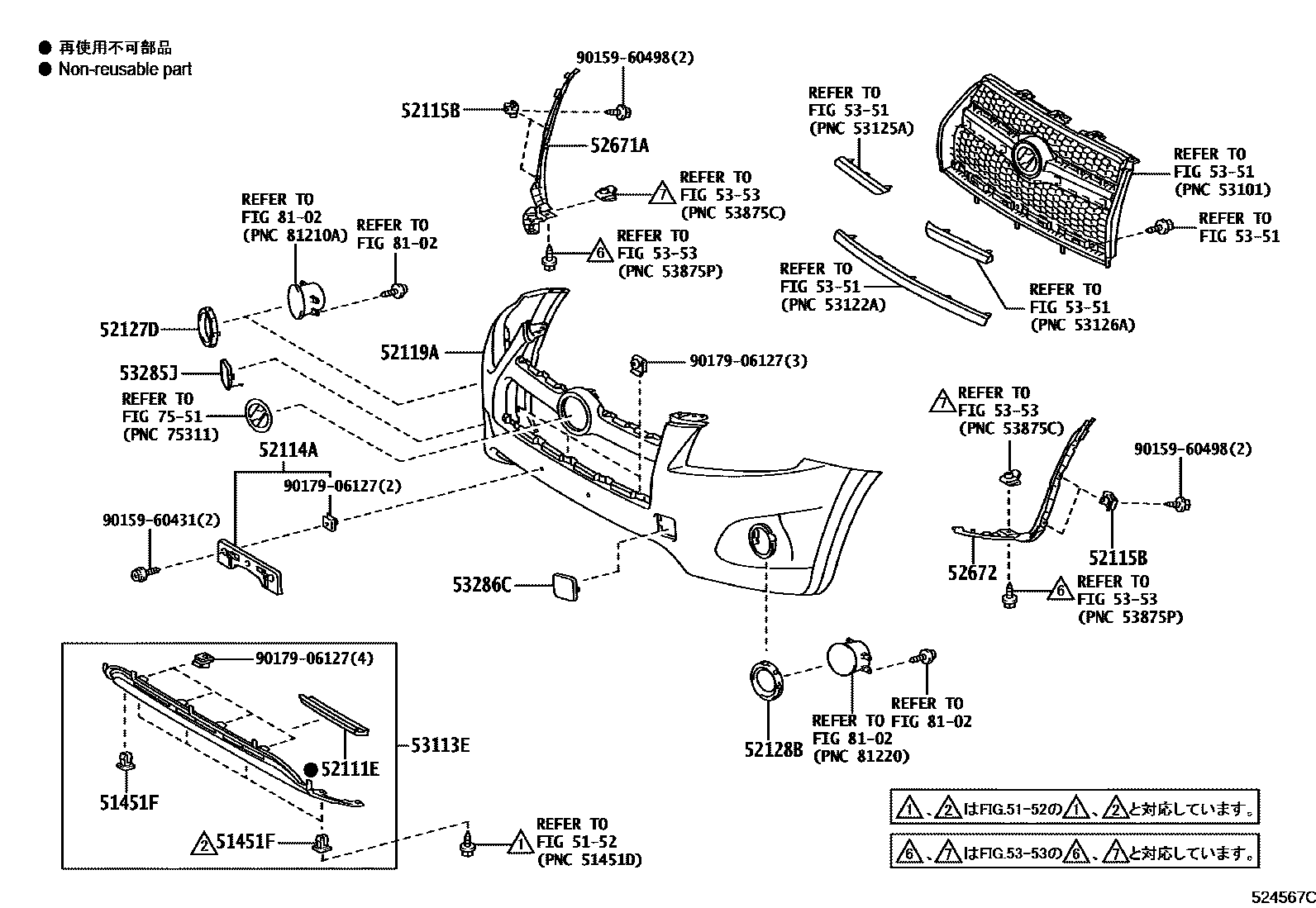 Toyota RAV4 前保险杠及附件 EPC diagram — 524567D