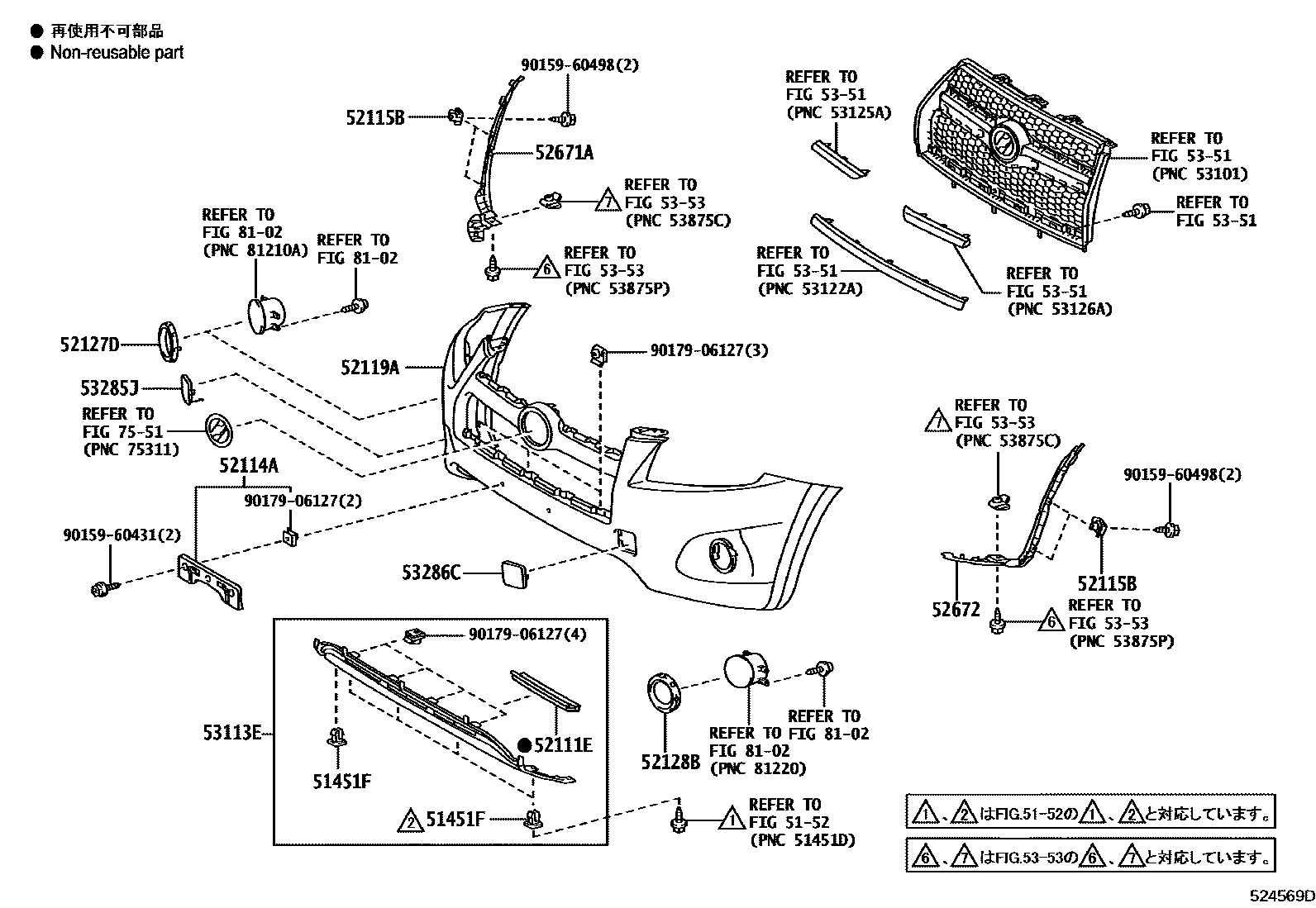 Toyota RAV4 前保险杠及附件 EPC diagram — 524569D