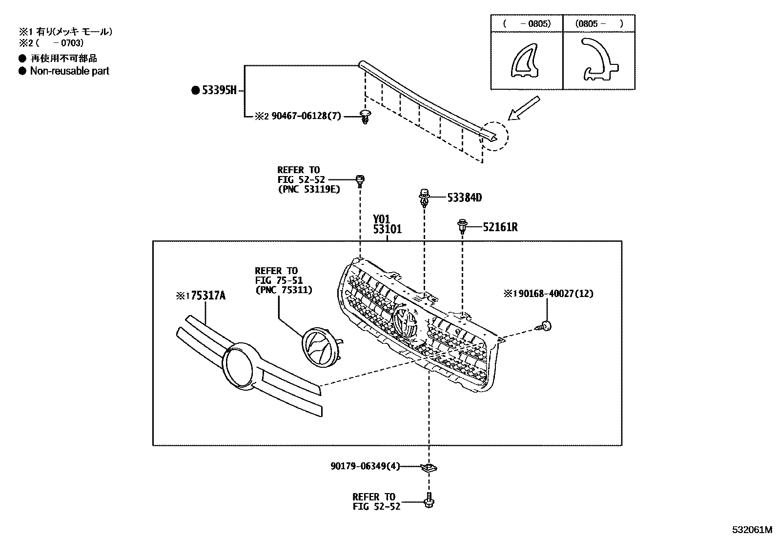 Toyota RAV4 radiator grille EPC diagram — 532061M