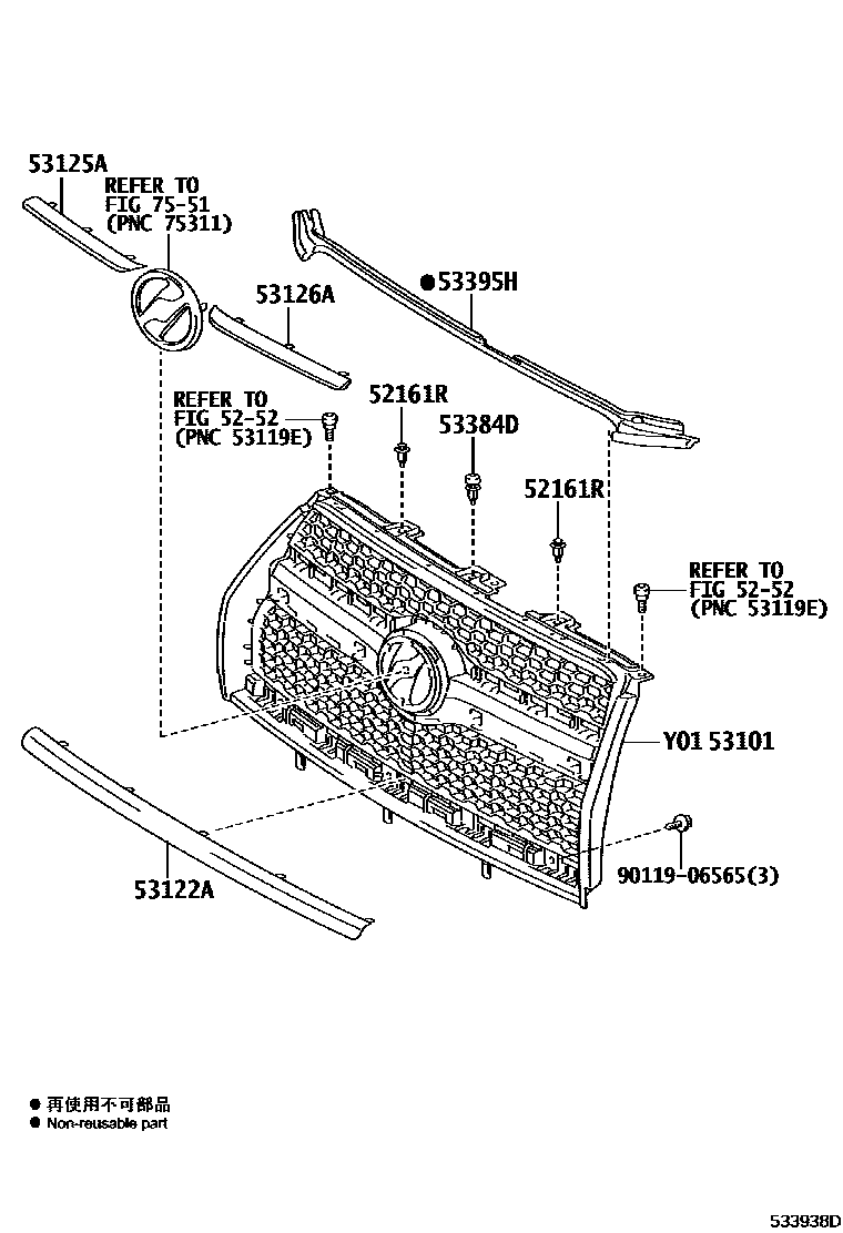 Toyota RAV4 radiator grille EPC diagram — 533938D