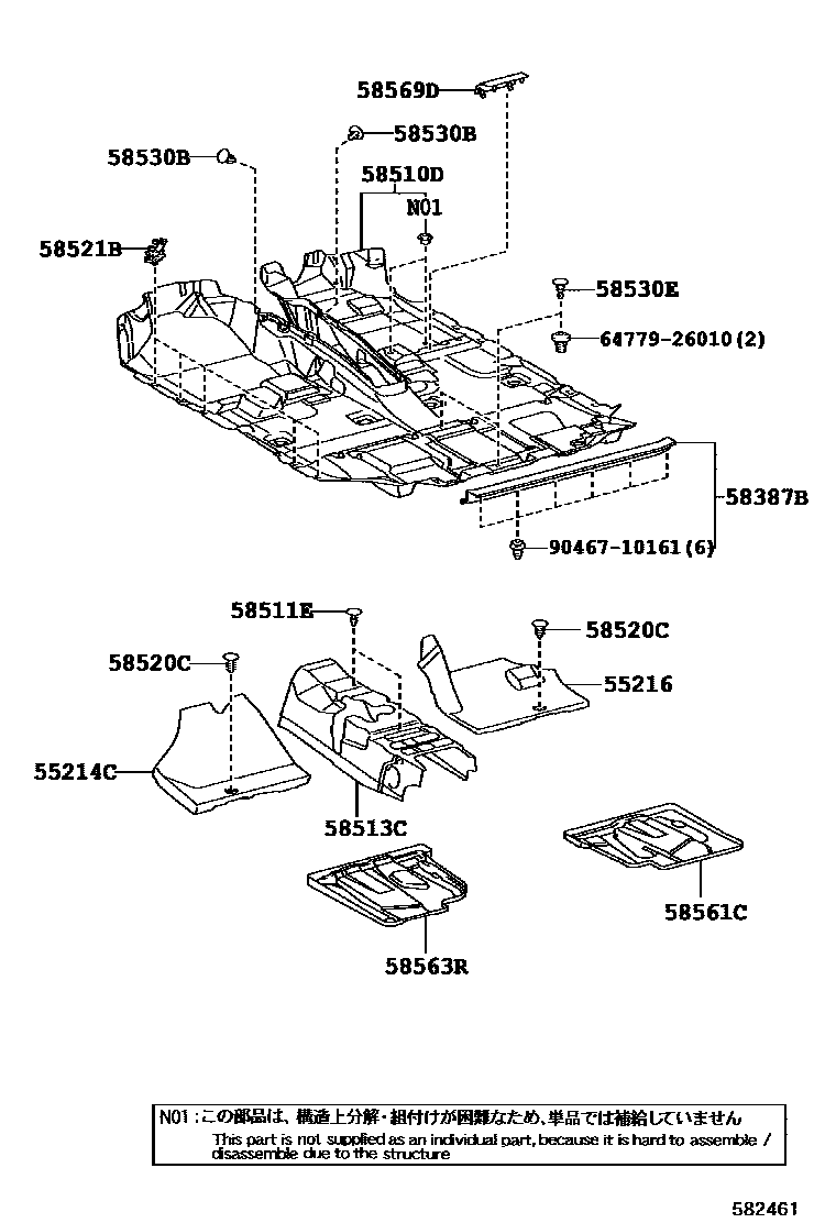 Toyota RAV4 地板垫和消声垫 EPC diagram — 582461D