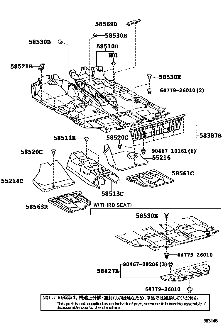Toyota RAV4 地板垫和消声垫 EPC diagram — 583146