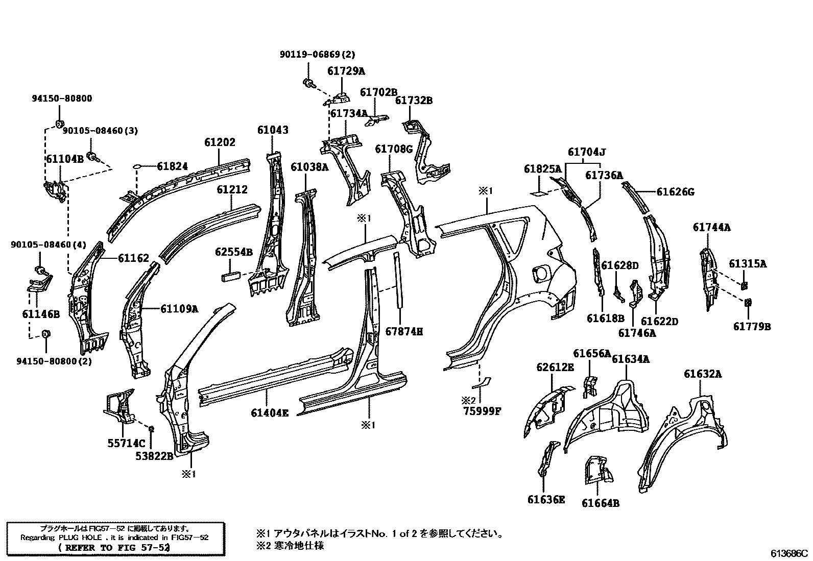 Toyota RAV4 侧梁 EPC diagram — 613686C