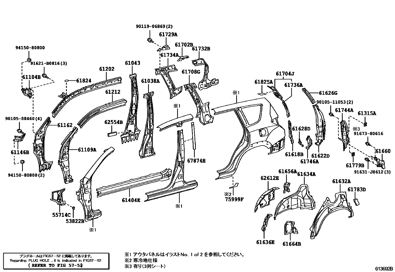 Toyota RAV4 侧梁 EPC diagram — 613692B