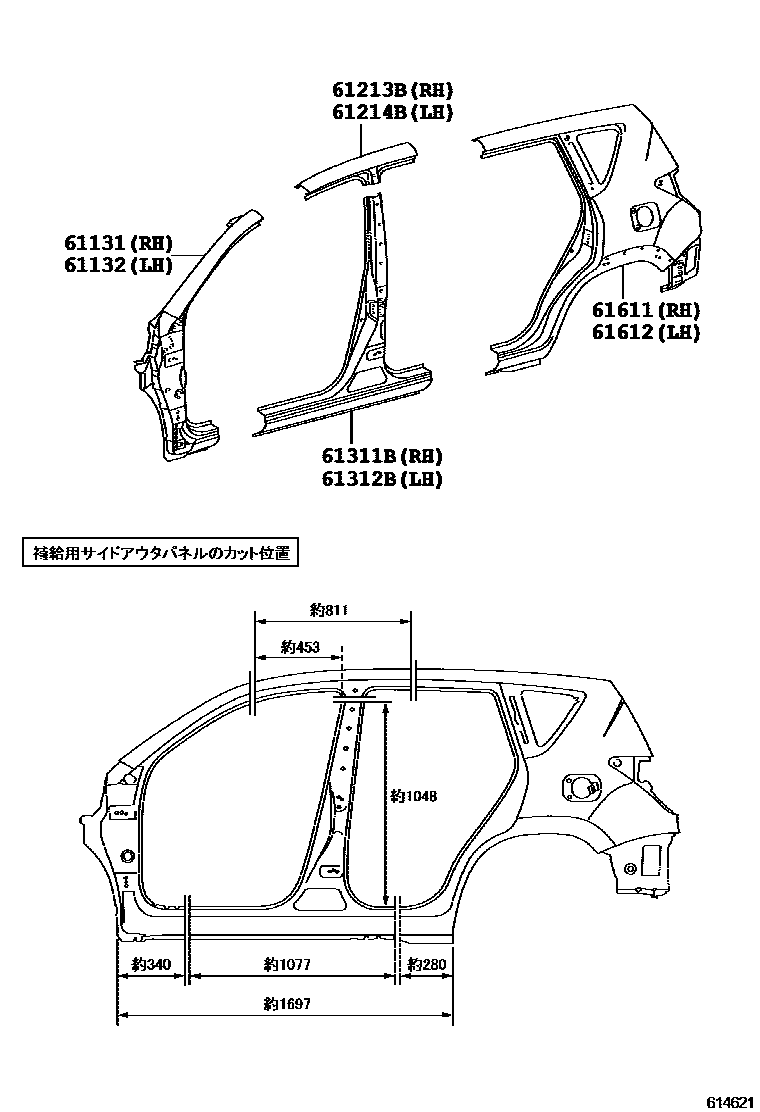 Toyota RAV4 侧梁 EPC diagram — 614621