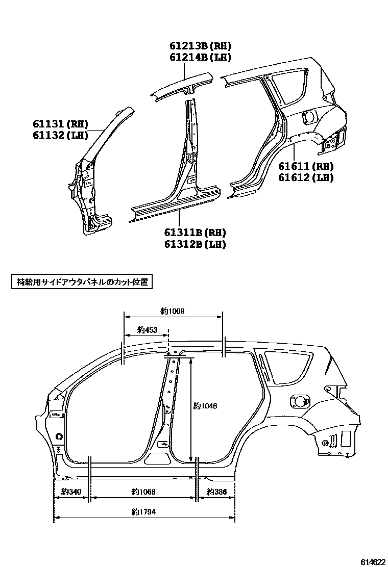 Toyota RAV4 侧梁 EPC diagram — 614622