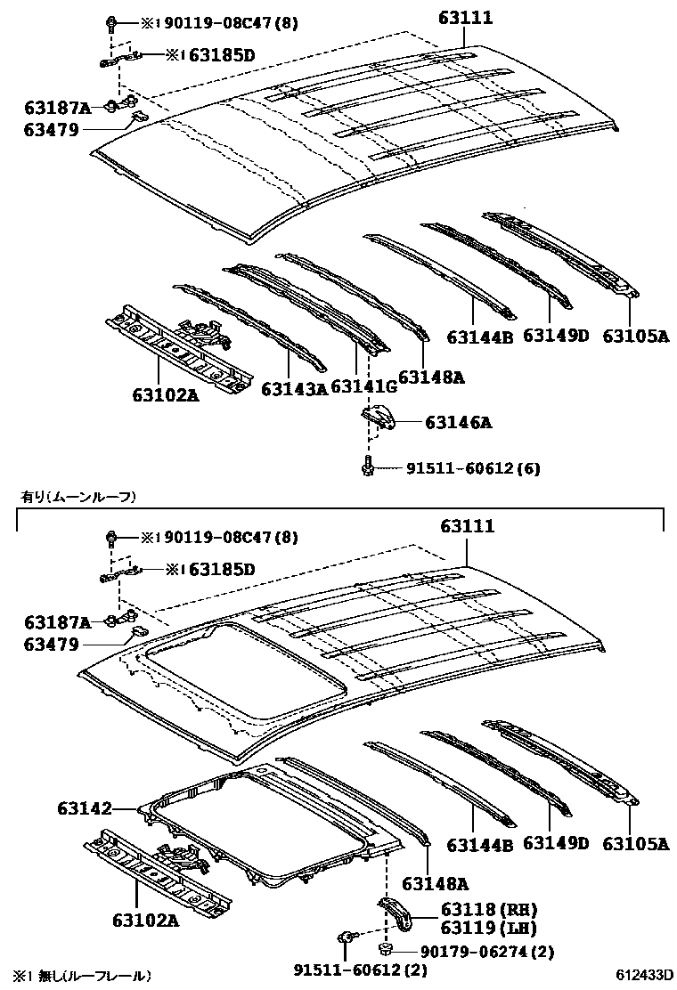 Toyota RAV4 天窗板和背板 EPC diagram — 612433D