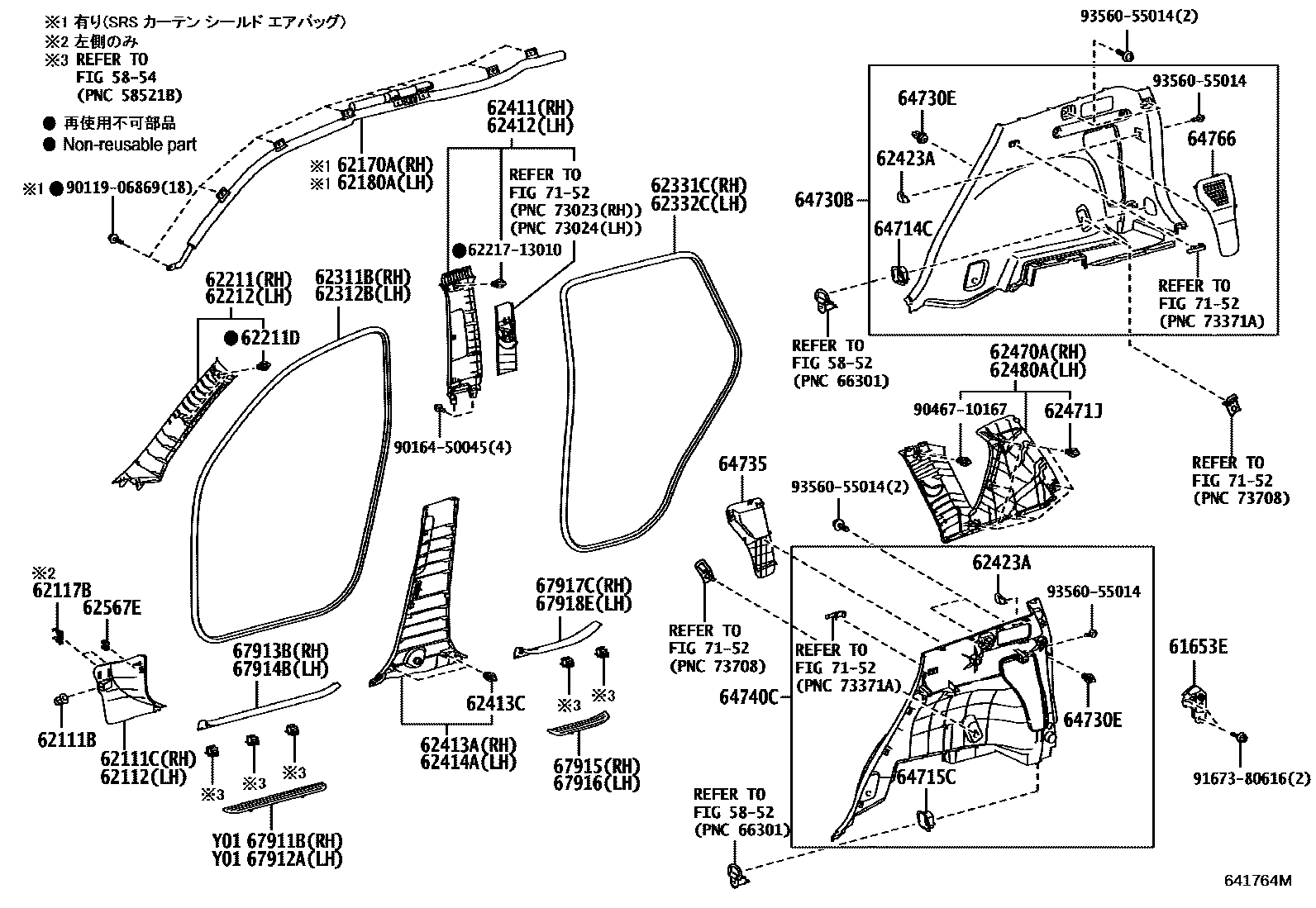 Toyota RAV4 车内装饰板 EPC diagram — 641764M