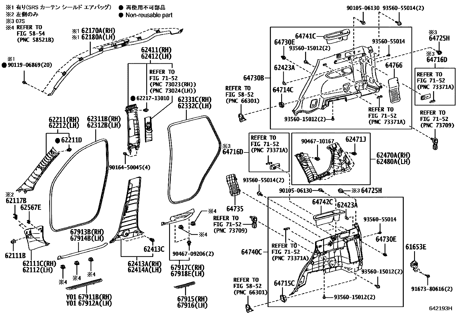 Toyota RAV4 车内装饰板 EPC diagram — 642193H