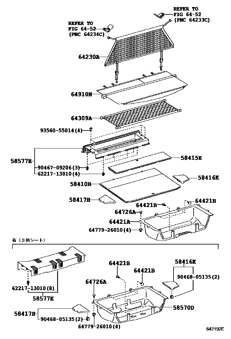 Toyota RAV4 底板和底板装饰罩 EPC diagram — 642192E