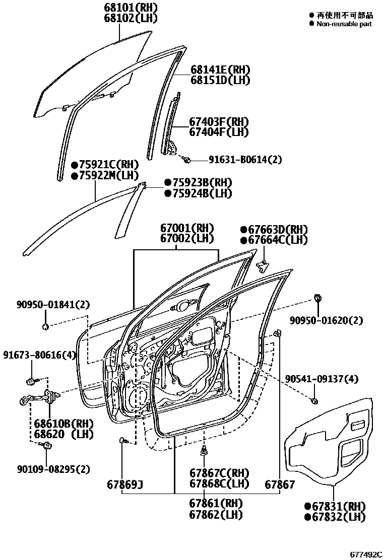 Toyota RAV4 前门板和前门玻璃 EPC diagram — 677492C