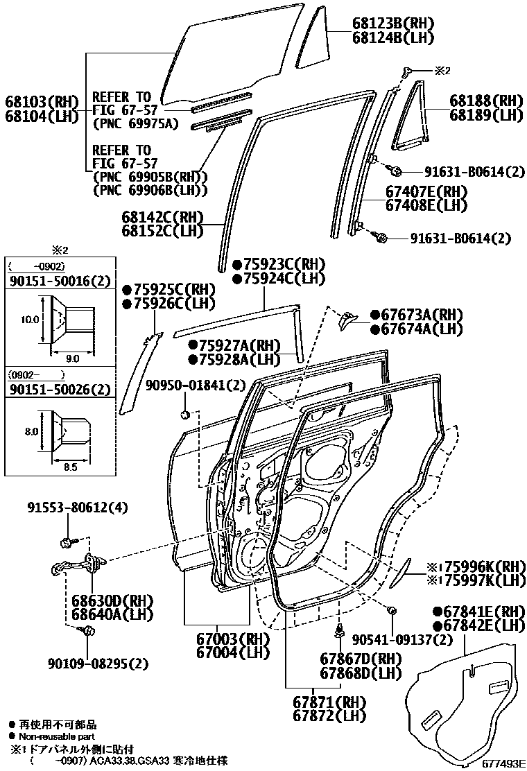 Toyota RAV4 后门板和后门玻璃 EPC diagram — 677493E