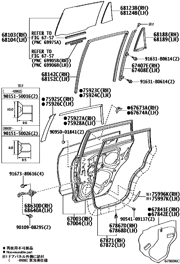 Toyota RAV4 后门板和后门玻璃 EPC diagram — 678696C