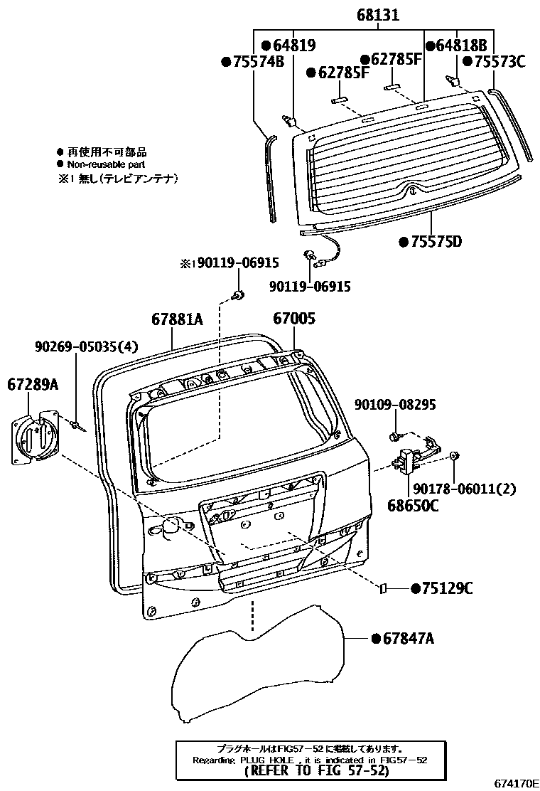 Toyota RAV4 背门板和背门玻璃 EPC diagram — 674170E