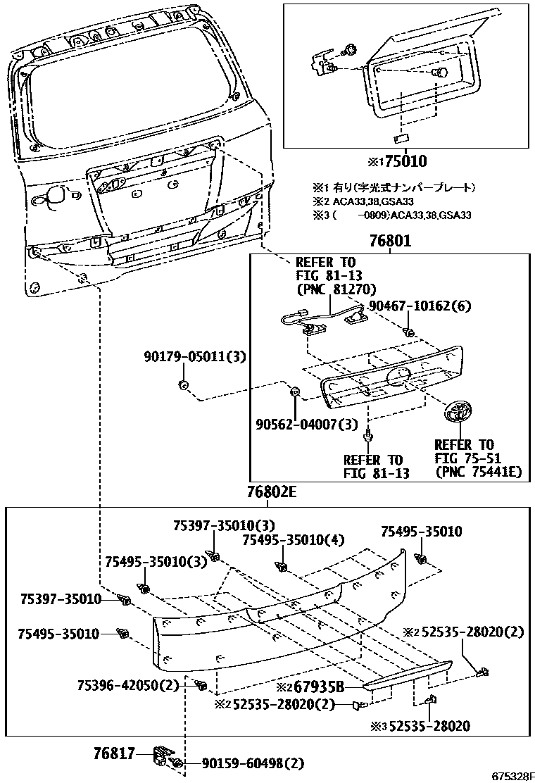 Toyota RAV4 背门板和背门玻璃 EPC diagram — 675328F