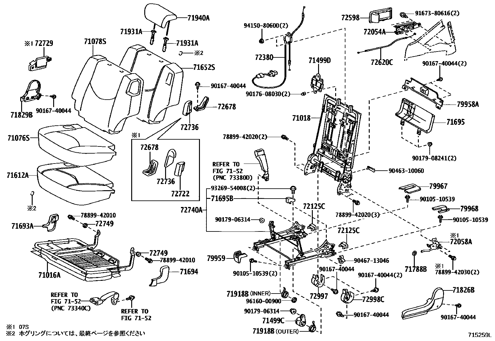 Toyota RAV4 座椅和座椅滑轨 EPC diagram — 715259L