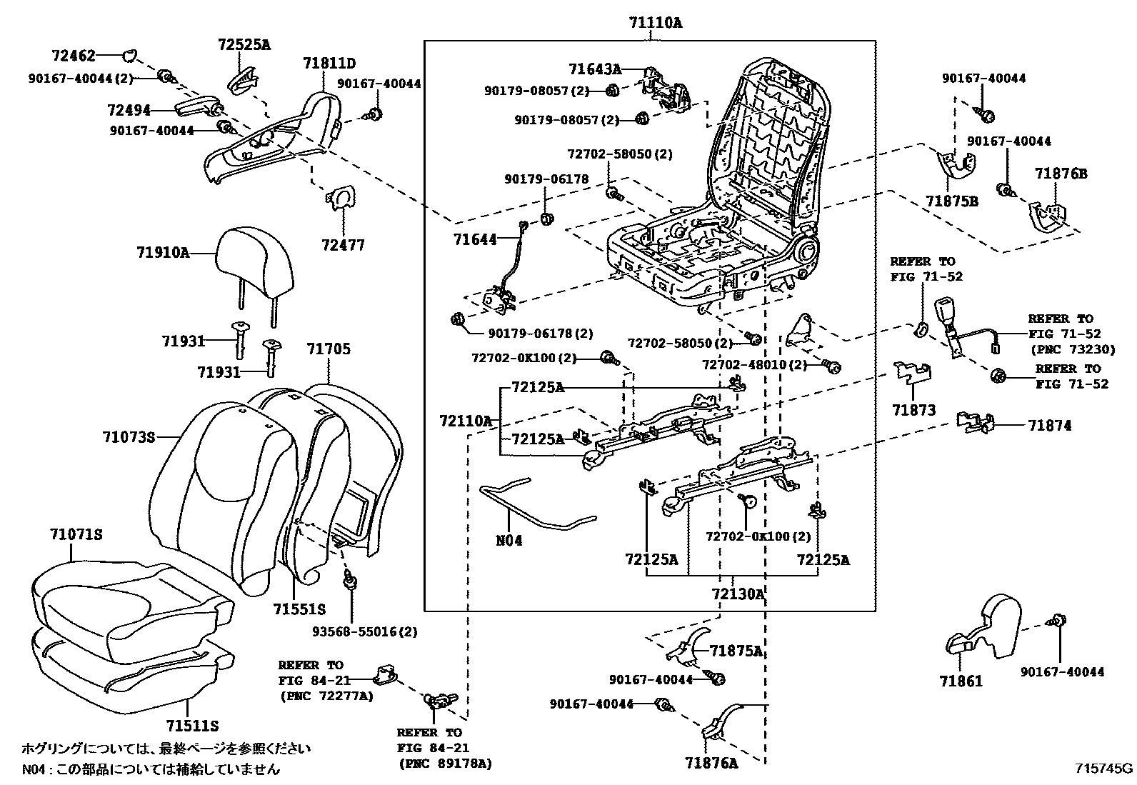 Toyota RAV4 座椅和座椅滑轨 EPC diagram — 715745G