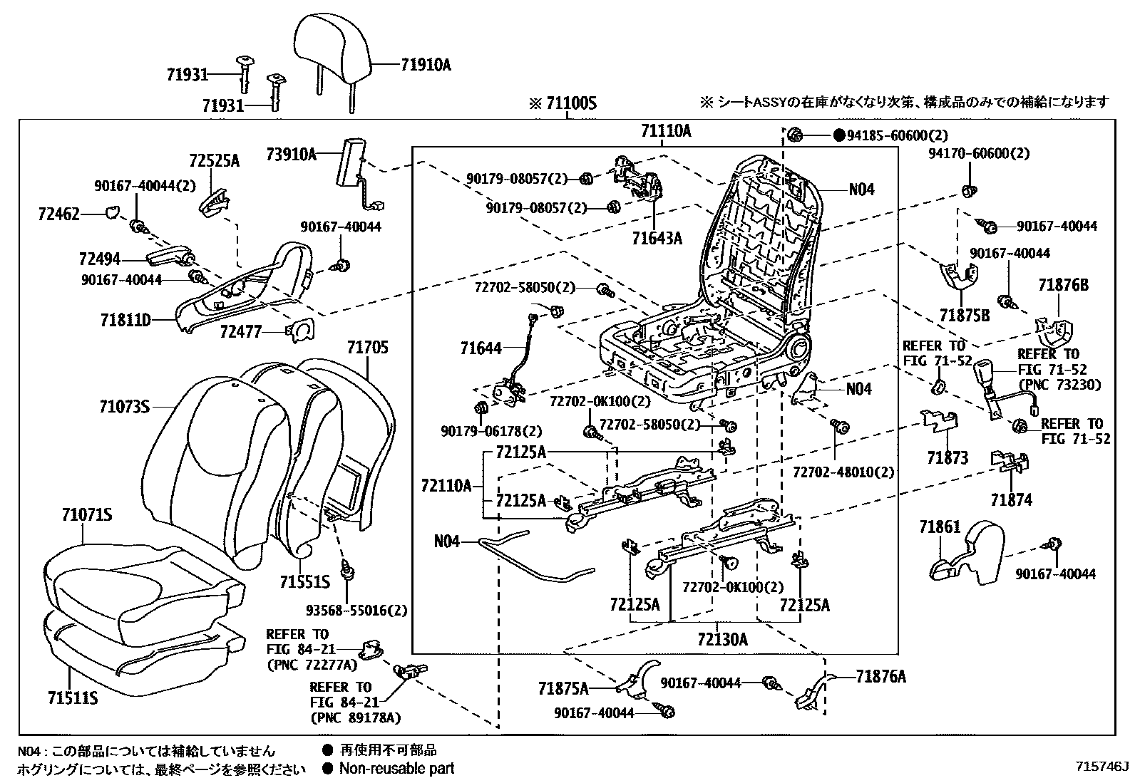 Toyota RAV4 座椅和座椅滑轨 EPC diagram — 715746J