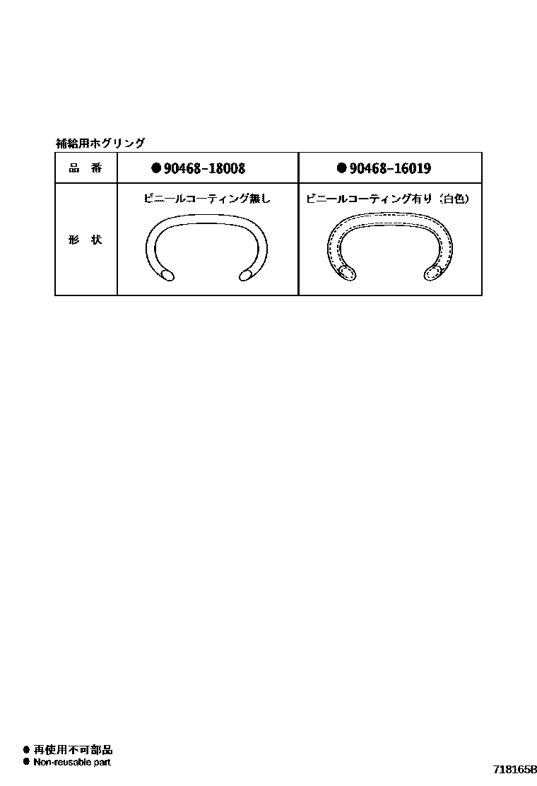 Toyota RAV4 座椅和座椅滑轨 EPC diagram — 718165B