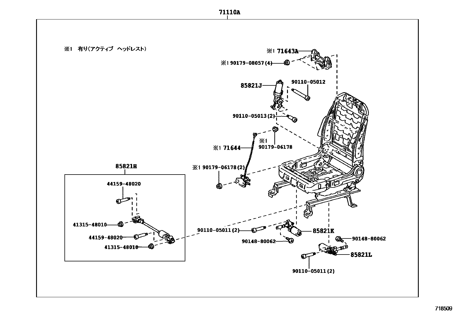 Toyota RAV4 座椅和座椅滑轨 EPC diagram — 718509